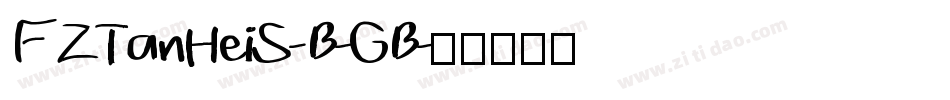 FZTanHeiS-B-GB字体转换