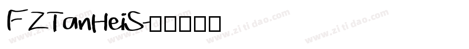 FZTanHeiS字体转换