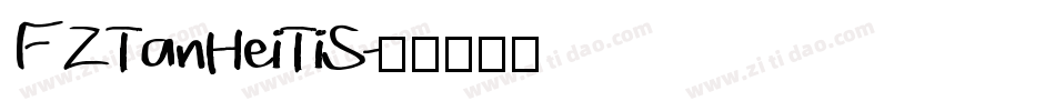 FZTanHeiTiS字体转换