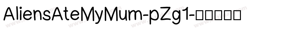 AliensAteMyMum-pZg1字体转换 AliensAteMyMum-pZg1字体转换