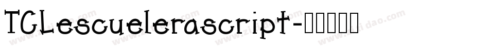 TCLescuelerascript字体转换
