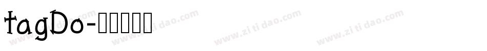 tagDo字体转换