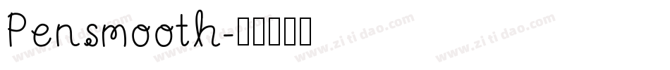 Pensmooth字体转换