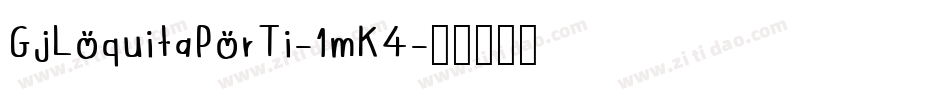 GjLoquitaPorTi-1mK4字体转换