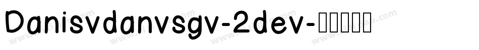 Danisvdanvsgv-2dev字体转换