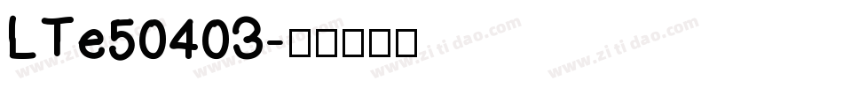 LTe50403字体转换