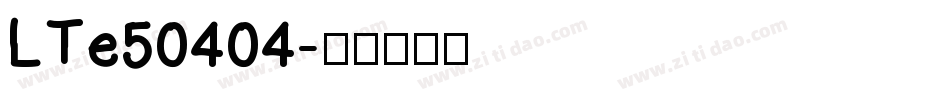 LTe50404字体转换
