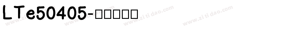 LTe50405字体转换