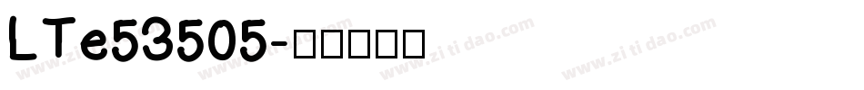 LTe53505字体转换