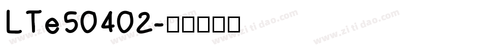 LTe50402字体转换