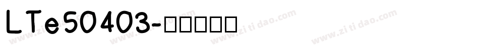LTe50403字体转换