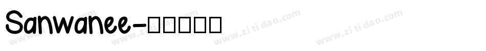 Sanwanee字体转换