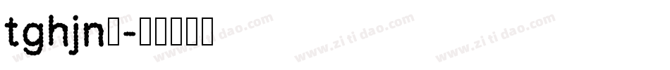 tghjn。字体转换
