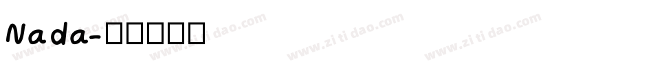 Nada字体转换