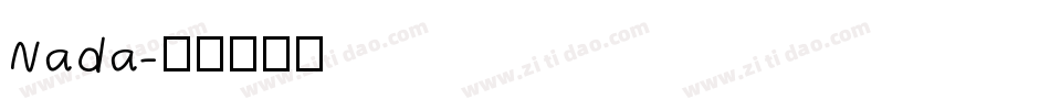 Nada字体转换
