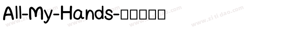 All-My-Hands字体转换