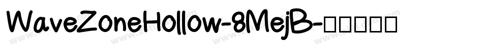 WaveZoneHollow-8MejB字体转换