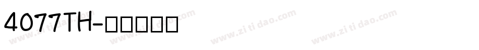 4077TH字体转换