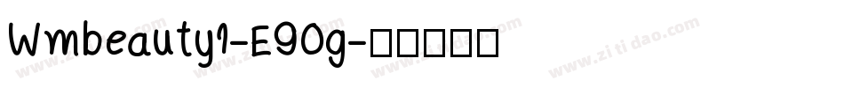 Wmbeauty1-E90g字体转换