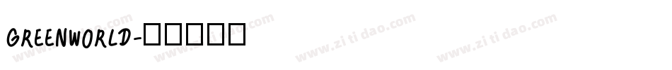 GREENWORLD字体转换