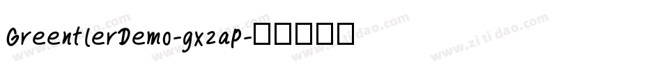 GreentlerDemo-gx2aP字体转换