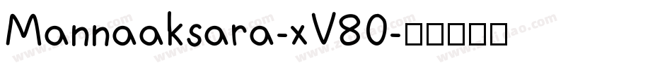 Mannaaksara-xV80字体转换