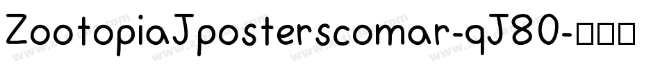 ZootopiaJposterscomar-qJ80字体转换