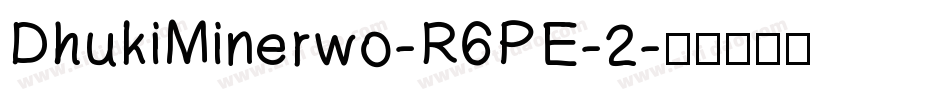 DhukiMinerwo-R6PE-2字体转换