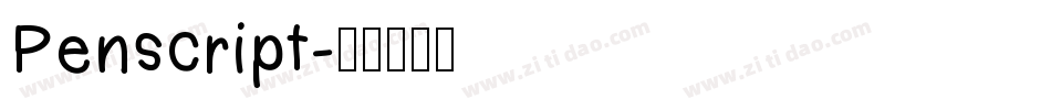 Penscript字体转换
