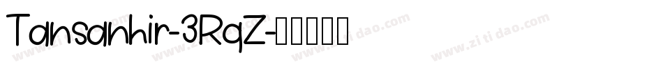 Tansanhir-3RqZ字体转换