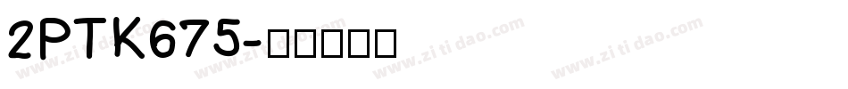 2PTK675字体转换