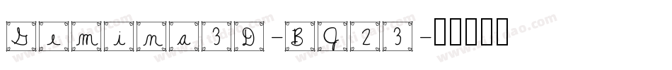 Gemina3D-BJ23字体转换
