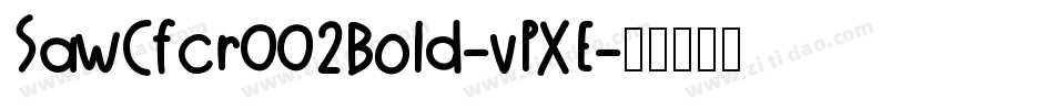 SawCfcr002Bold-vPXE字体转换