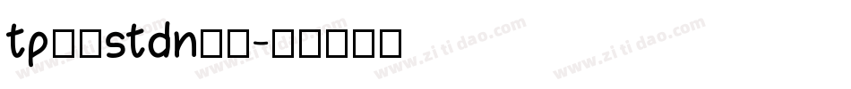 tp明朝stdn字体字体转换