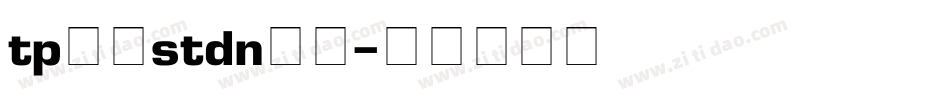 tp明朝stdn字体字体转换