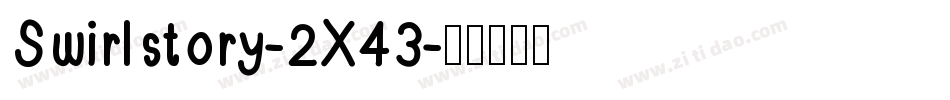 Swirlstory-2X43字体转换