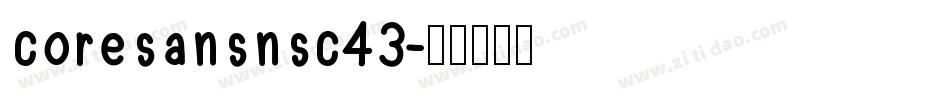coresansnsc43字体转换
