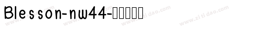 Blesson-nw44字体转换