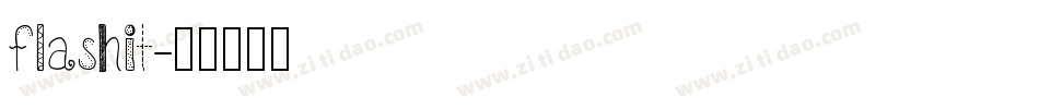 flashit字体转换