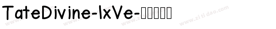 TateDivine-lxVe字体转换