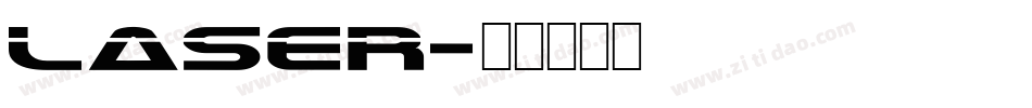 LASER字体转换