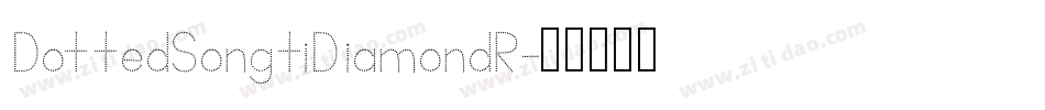 DottedSongtiDiamondR字体转换