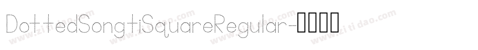 DottedSongtiSquareRegular字体转换