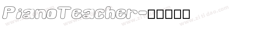 PianoTeacher字体转换