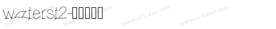 waterst2字体转换