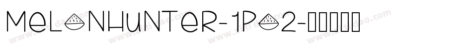 MelonHunter-1pO2字体转换