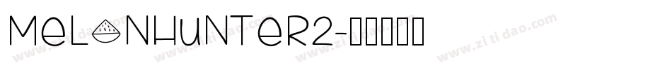 MelonHunter2字体转换