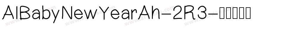AlBabyNewYearAh-2R3字体转换