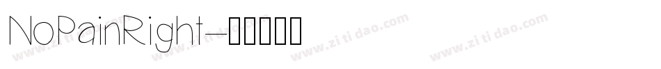 NoPainRight字体转换