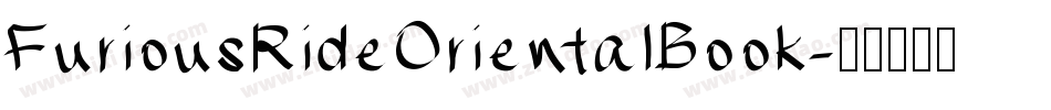 FuriousRideOrientalBook字体转换
